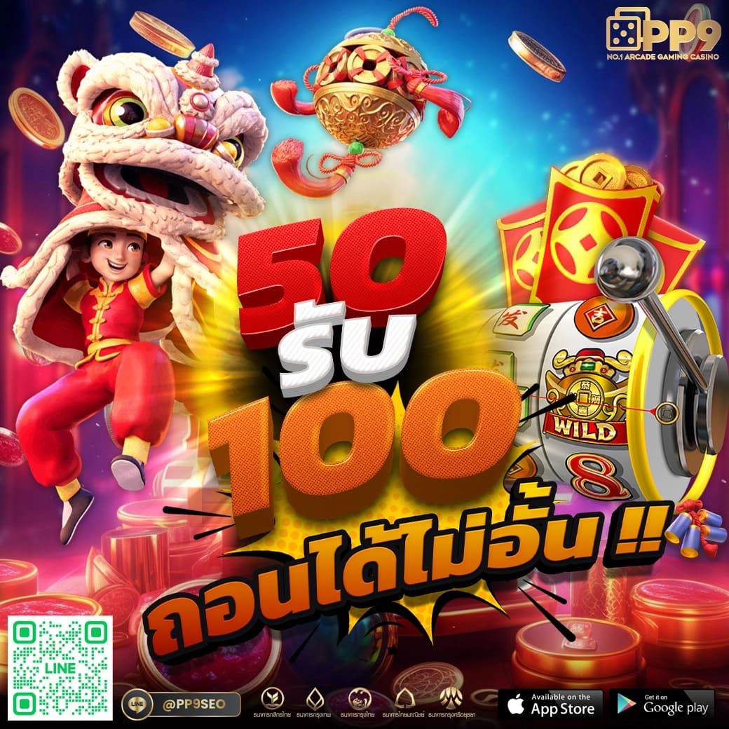 เว็บสล็อต 191 🖱 เว็บตรงแท้ 100 เปอร์เซ็นต์ แตกง่าย ฝากถอนไม่มีขั้นต่ำ