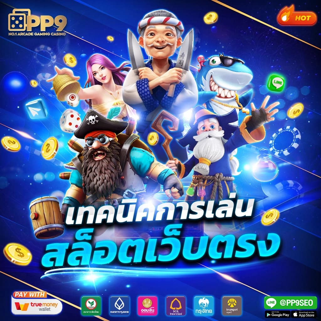 เกมออนไลน์บนเว็บ ไทย 🐱 รับเครดิตฟรีทุกวัน โบนัสพิเศษ 50 เปอร์เซ็นต์