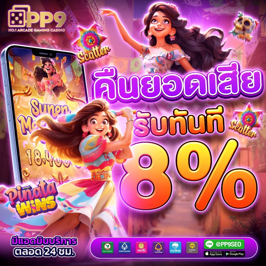 โปรโมชั่น PG SLOT ที่ นาจา888 โค้ดเครดิตฟรี เว็บที่ท็อปฟอร์มที่สุดในยุคนี้