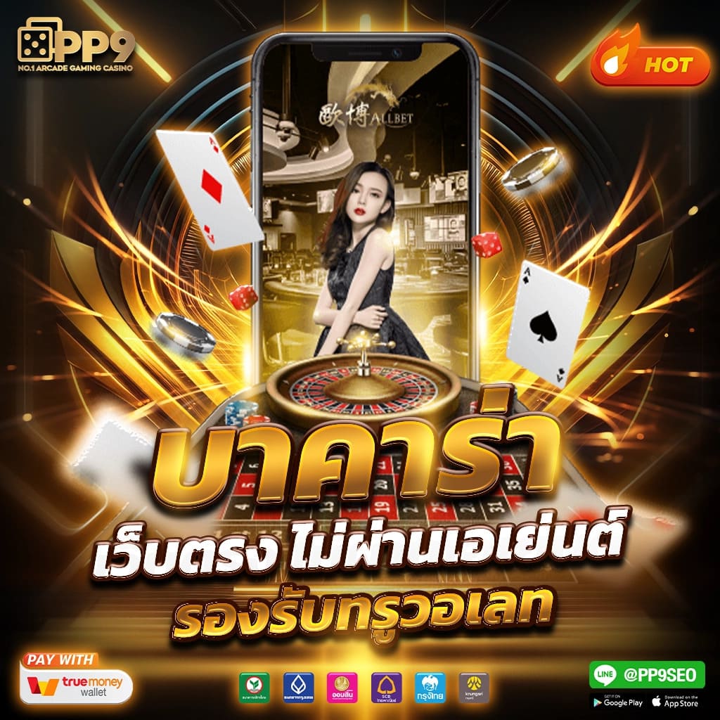 เครดิตฟรียืนยันบัตรประชาชน 👄 ไม่กระตุก เล่นฟรี PG SLOT ทุกค่าย