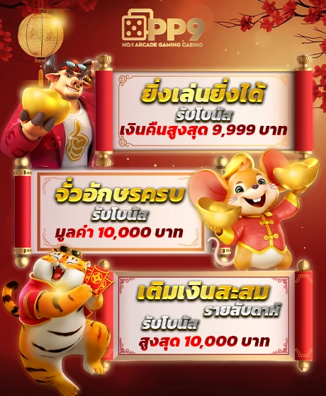 สล็อตเล่นฟรีถอนได้ 🤕 เกมแตกง่าย สล็อตยอดนิยม ได้เงินจริง ปลอดภัย100%