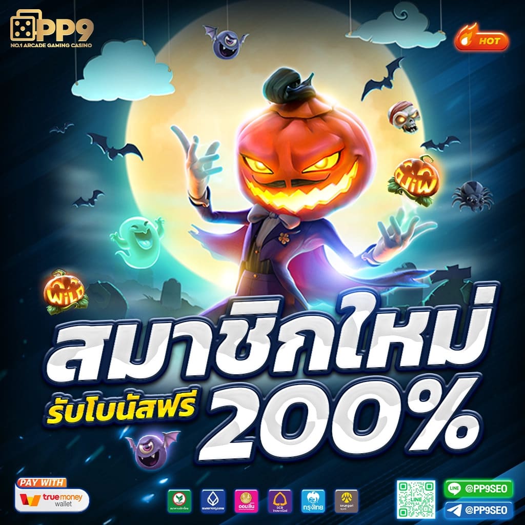 เว็บ สล็อต 888 ฟรีเครดิต 🥔 เว็บแท้ ฝากถอนเร็ว ไม่มีขั้นต่ำ โบนัส 100%