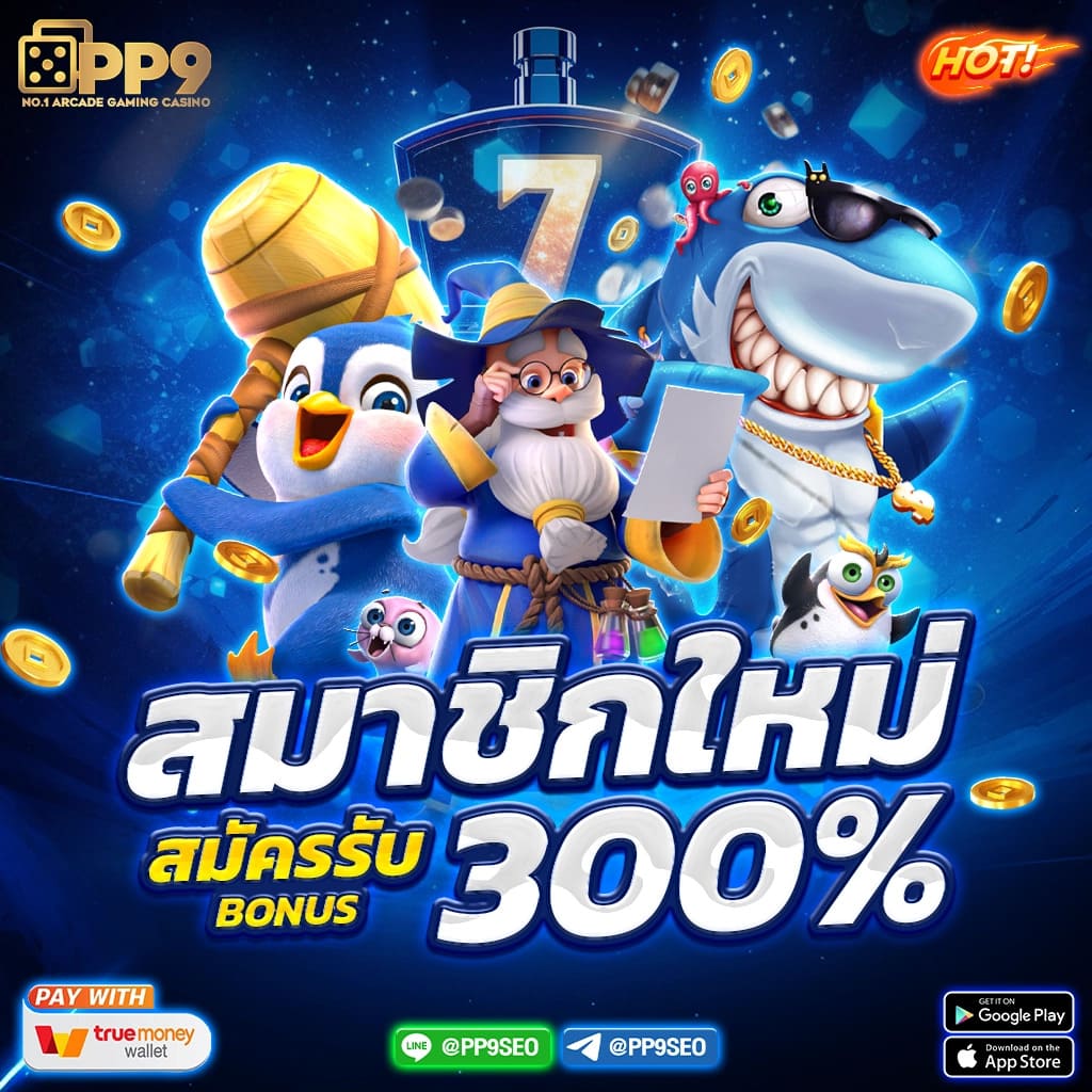 เบทฟิกไทย 🐠 เปิดประสบการณ์สล็อตเว็บตรง แล้วพบกับความท้าทาย