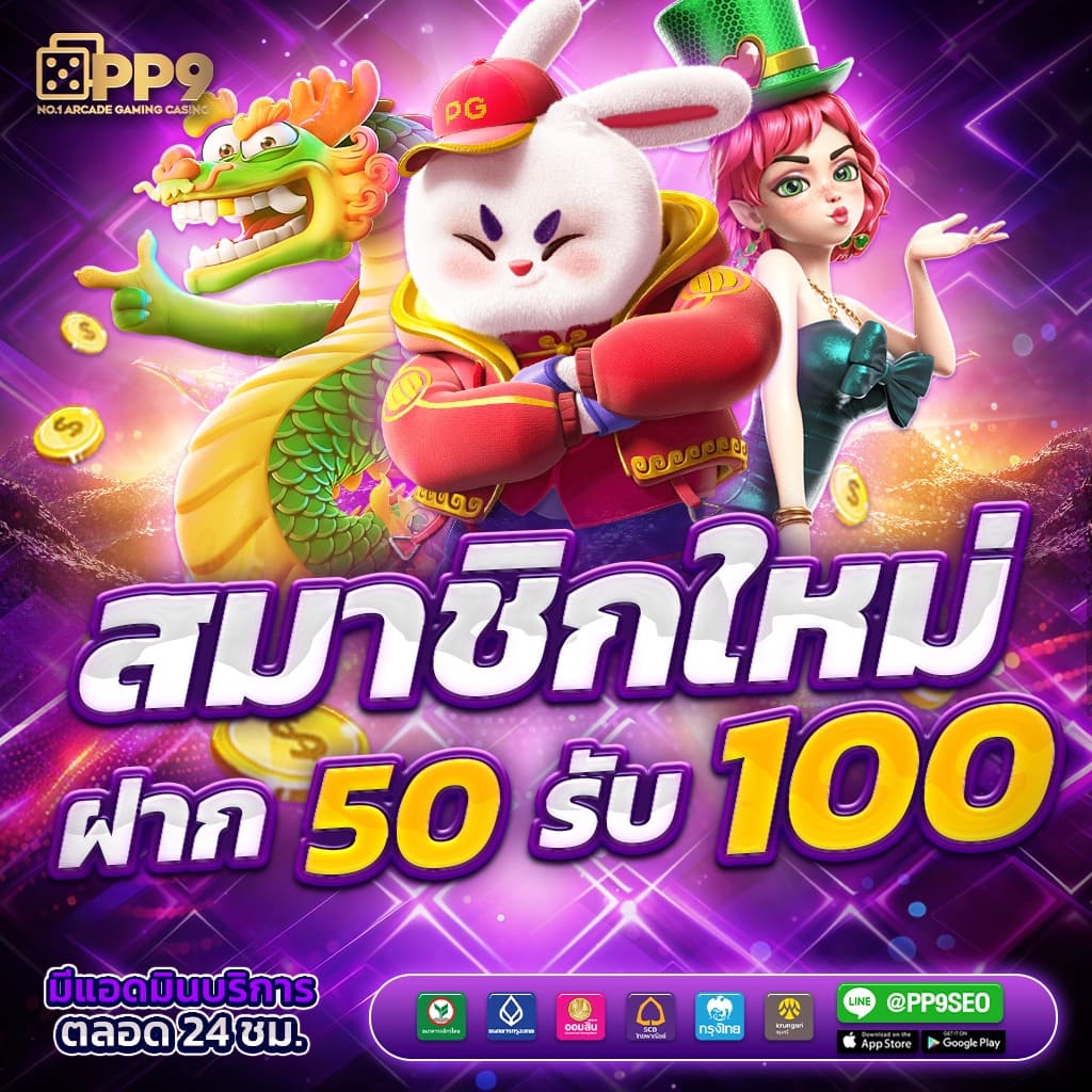 เฮงเฮงเฮง888 👢 เว็บพนัน ออนไลน์ อันดับ 1 รวมเกม คาสิโน ทุกค่ายสมัครฟรี