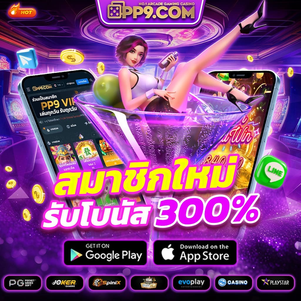 โปรโมชั่น PG SLOT ที่ เว็บตรงอันดับ 1 ของโลก เว็บที่ท็อปฟอร์มที่สุดในยุคนี้